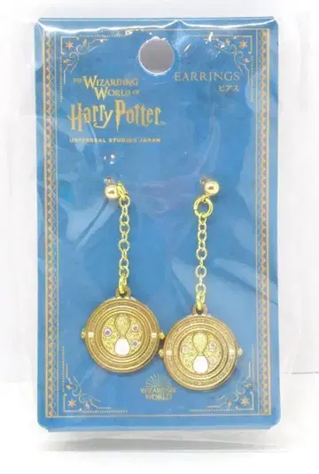 USJ 귀걸이 타임 터너