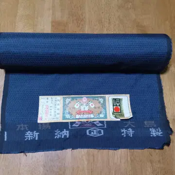 혼바 오시마 명주 남성용 청감색 바탕 거북이 등껍질 문양 증지 첨부