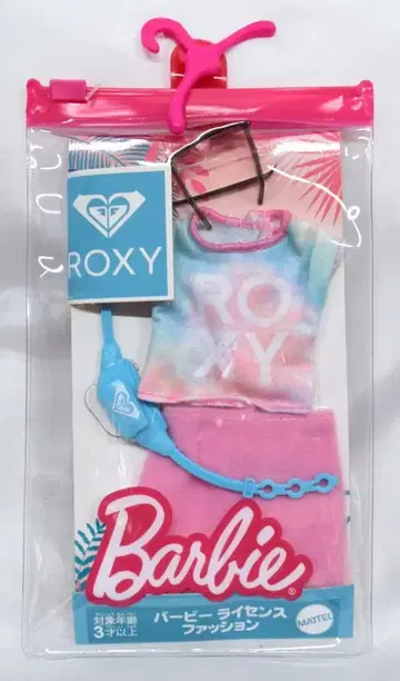 마텔 바비 의상 라이선스 패션 ROXY GWB07 GRD42