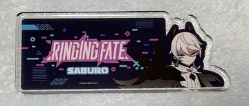 RINGING FATE 컬렉션 스탠드 사부로