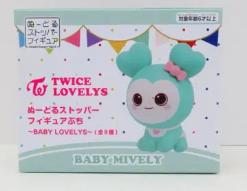 BABY LOVELYS BABY MIVELY