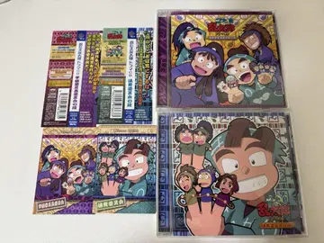 닌타마 란타로 드라마 CD 학급위원장위원회 체육위원회