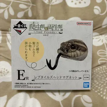 제일복권 파충류&양서류 E상 세이부시바나뱀