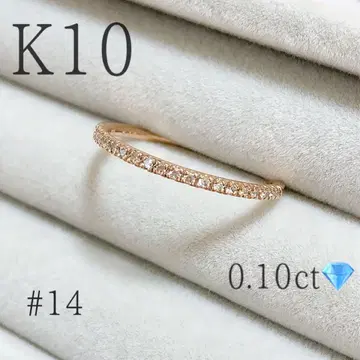 K10 0.10ct 하프 이터니티 반지 14호