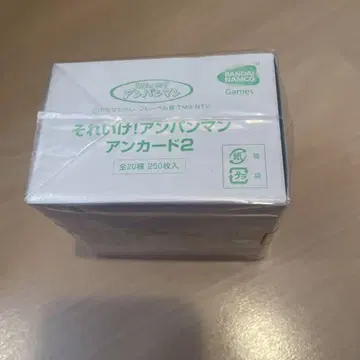 날아라! 호빵맨 앙카드2 250매입