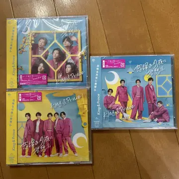 King & Prince 사랑이 내리는 달밤에 너를 생각해 세트