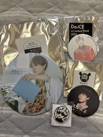 Da-iCE 이와오카 토오루 BIG 캔 배치 캔 배치 키링 세트