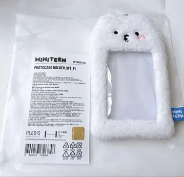 우지 트레카 케이스