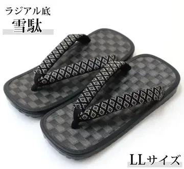 라디알 바닥 셋타 국화 코몬 격자 인덴조 하나오 남성 유카타 LL 사이즈
