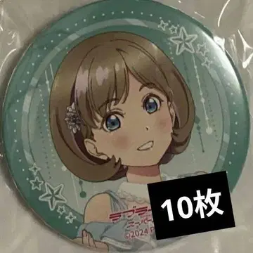 캔뱃지 10개 러브 라이브 Liella!