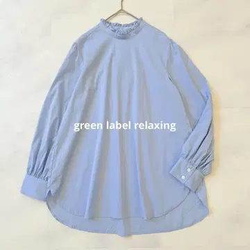 그린 라벨 릴랙싱 프릴 넥 긴팔 블라우스 풀오버