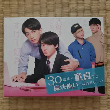 30세까지 동정이면 마법사가 될 수 있대 블루레이 BOX 아카소 에이지