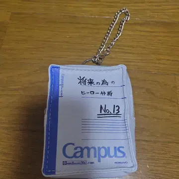 나의 히어로 아카데미아 데쿠 노트풍 케이스 포함 에코백
