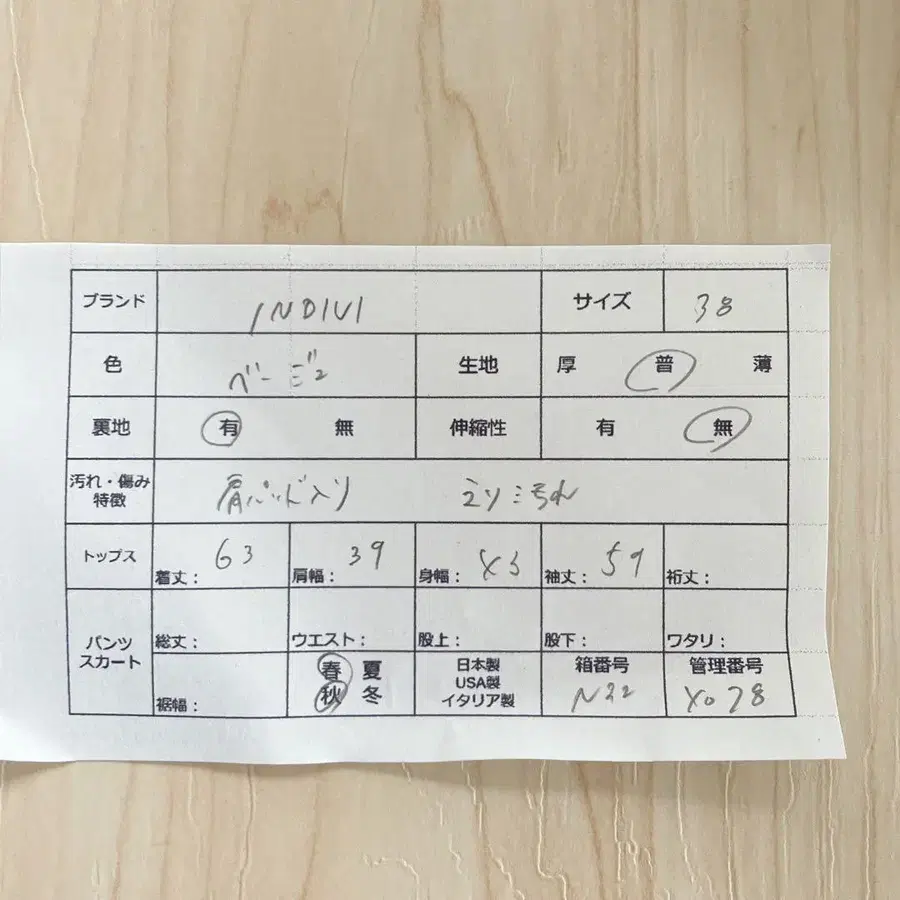 9번째 상품 이미지