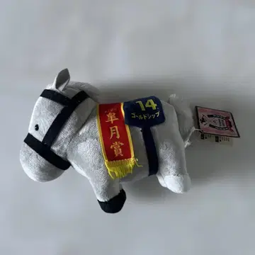 새상품 골드십 명마 전설 BIG 봉제 인형 서러브레드 컬렉션 세트