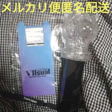 Travis Japan VIIsual 2025 응원봉
