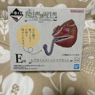 제일복권 파충류&양서류 E상 팬서 카멜레온