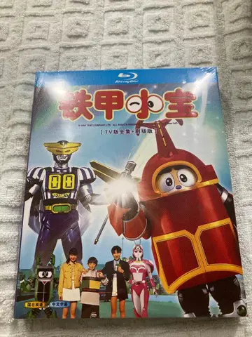 비-로보캅 턱 전 화 Blu-ray