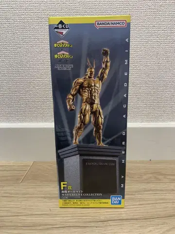 히로아카 제일복권 상반되는 마음