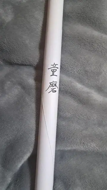 귀멸의 칼날 다이닝 즐기실 수 있는 복권 W 찬스
