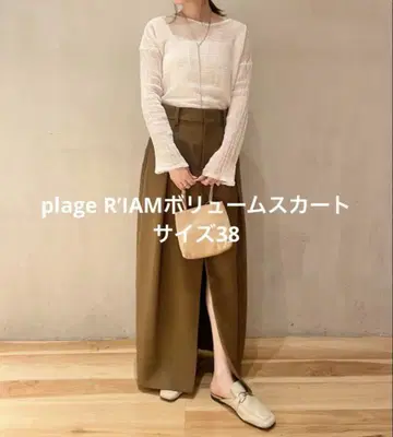 *새상품급* plage 볼륨 스커트