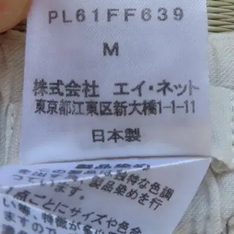 9번째 상품 이미지