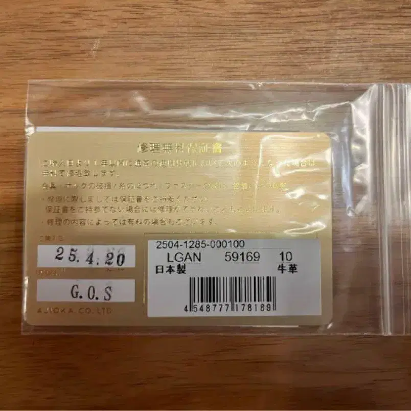7번째 상품 이미지