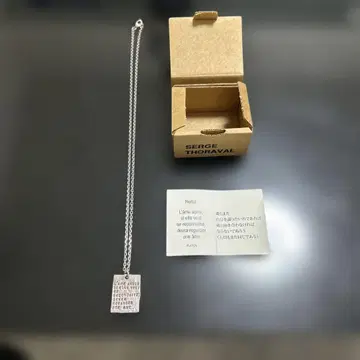 SERGE THORAVAL Reflet 실버 메시지 목걸이