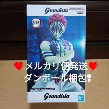 귀멸의 칼날 Grandista 아카자