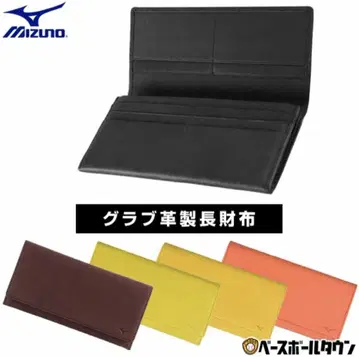 MIZUNO 그랩 가죽 장지갑 블랙/브라운