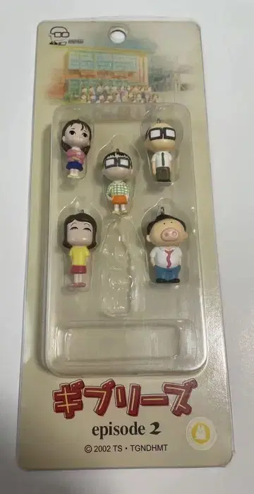 지브리 기브리즈 마스코트 스트랩