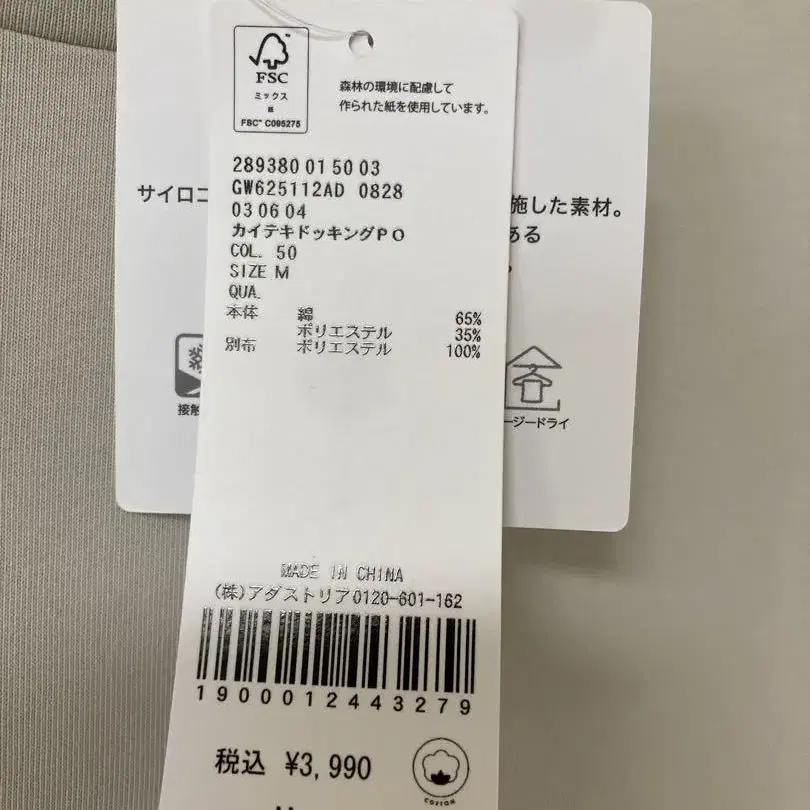 5번째 상품 이미지