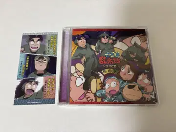 닌자 타마 란타로 드라마 CD 2권