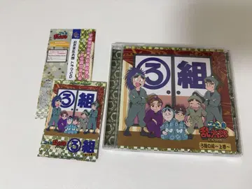 닌자 타마 란타로 드라마 CD 로구미의 단