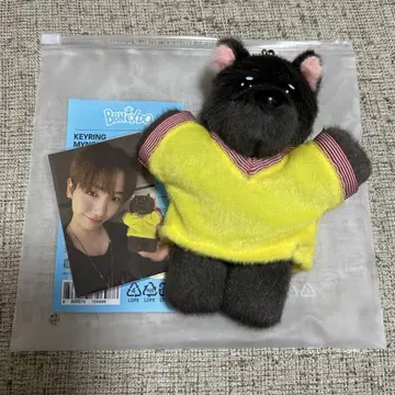 보넥도 푸넥도 명재현 명명