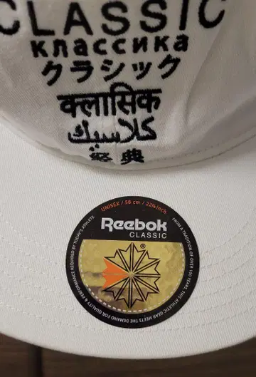Reebok 캡 화이트