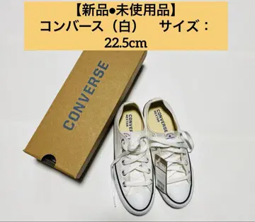 CONVERSE NEXSTAR 화이트 22.5