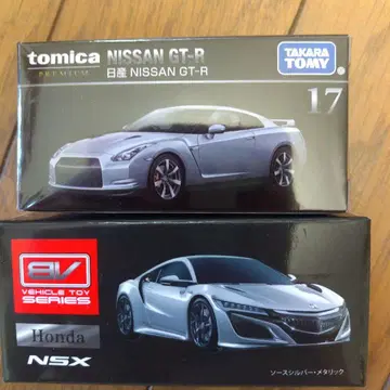 토미카 Nissan GT-R & 혼다 NSX 세트