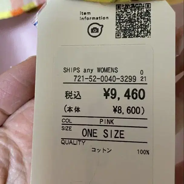 3번째 상품 이미지