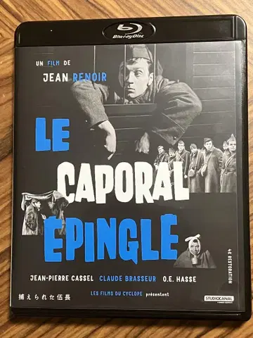 포로로 잡힌 상병 4K 복원 ('62 프랑스) 장 르누아르