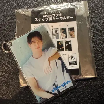 마츠모토 고 anan 콜라보 시크릿 스냅풍 키링