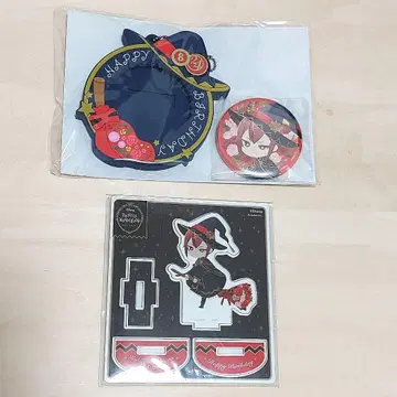 트위스테 리들 블룸 벌스데이