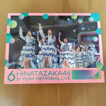 히나타자카46 6번째 히나탄 축제 DVD Loppi HMV 시리얼 포함