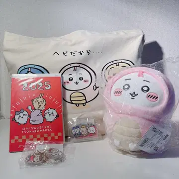 치이카와 해피 백 2025