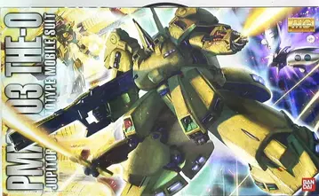 반다이 MG/Z 건담 디 O 1/100, MG
