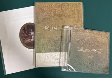 무대 마법사의 약속 에튀드 시리즈 Part2 Blu-ray