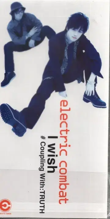 8cm CD I wish