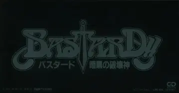8cmCD BASTARD!! The Exploder Wizard