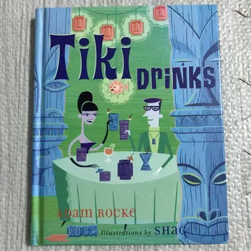 Tiki Drinks 도서 by SHAG 빈티지 (배송비 포함)