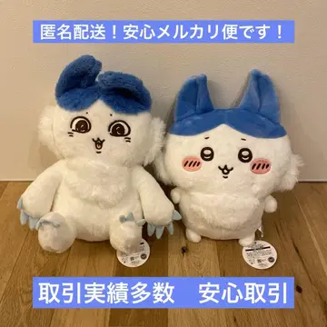 [택 포함 새상품] 치이카와 패러렐 월드!? BIG 봉제인형 2종 세트